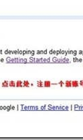 google 搭建VPN代理服务器教程