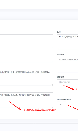 最新CZCW表白墙 PHP程序源码