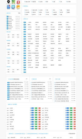导航源码带交易功能新版美化UI