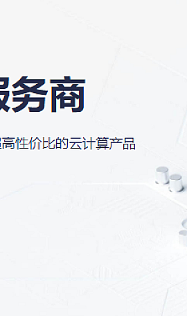 香港服务器会影响网站的SEO优化吗?