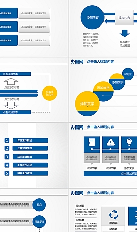 2021工作总结汇报PPT商务模板下载
