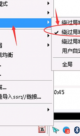 了解 ssr是什么,ssr节点搭建使用。