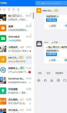 vue.js+node.js+mysql在线聊天室源码下载