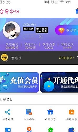 最新版UI千月影视盒子双端源码