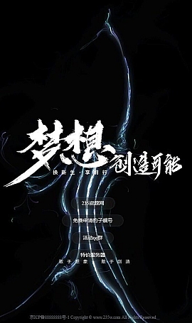 一款挺炫酷的引导页面源码下载