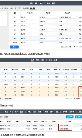ZDOO全协同管理系统 v6.9下载