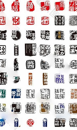 印章公章素材PSD模板下载