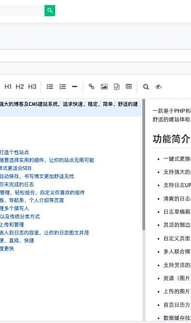 Emlog_基于php的blog博客程序及CMS建站 追求快速稳定、简单舒适的创作体验。