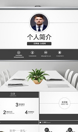求职竞聘简历毕业生面试应聘自我介绍述职pptx模板