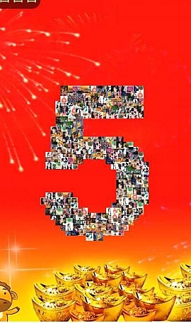 最新年会抽奖系统PHP现场大屏幕互动年会系统源码下载