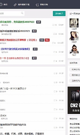 Thinkphp框架layui开源免费无限版下载