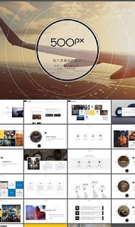 图文排版摄影网站介绍宣传动态ppt模板下载