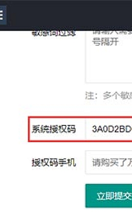 pbootcms系统使用教程