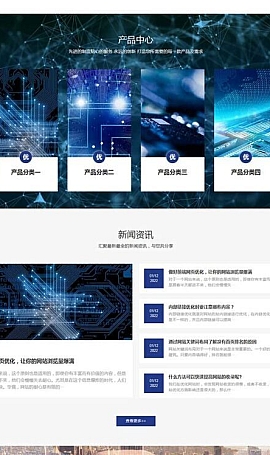 电子科技设备制造类网站模板 HTML5电子元件网站源码