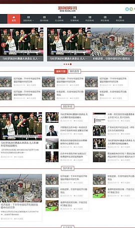 新闻博客网站模板 html5文章资讯类网站源码下载