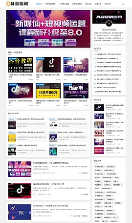 html5个人博客网站源码,自媒体运营培训教程类网站模板下载