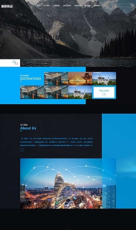 旅行社网站源码下载 响应式旅游公司网站模板 下载