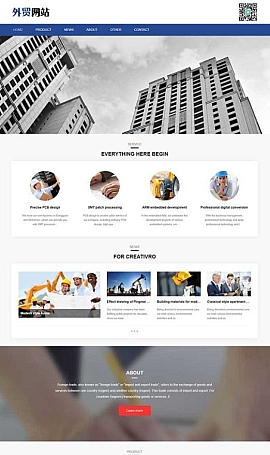 英文高端企业通用外贸网站源码下载