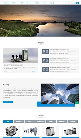 响应式环保污水处理设备网站 真空泵设备网站源码