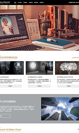 企业展示型网站源码 企业通用网站模板