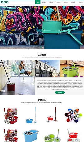 外贸清洁设备网站源码源码下载 清洁工具企业网站