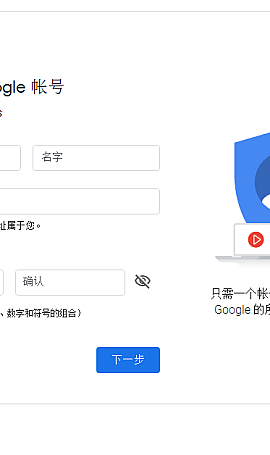 外贸谷歌推广怎么开户?