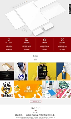 画册包装设计网站源码模板 品牌设计公司网站