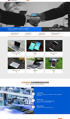 品牌创新设计类网站源码 营销策划公司网站模板下载