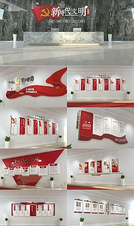 党建文化墙展馆背景板AI源文件模板下载