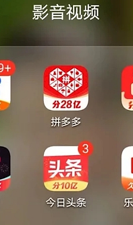 乐视400多员工 过着神仙日子