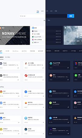 简约大气WordPress主题导航 NDNAV主题下载