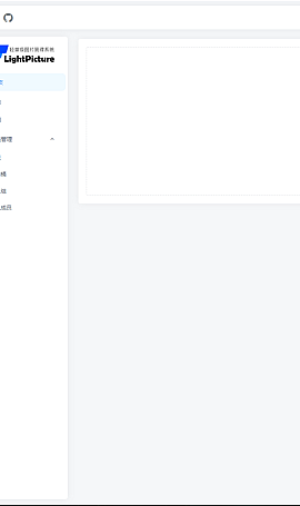 多样化储存式的企业化免费图床程序