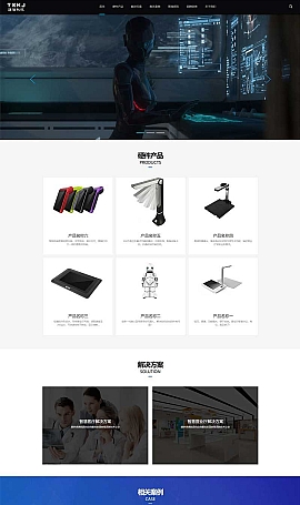 通信电力金融医疗科技类网站源码 黑色智能医疗设备网站模板