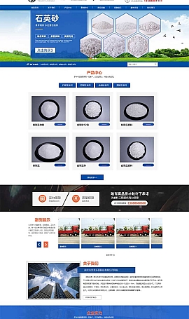 滤料石材源码 材料类企业网站模板