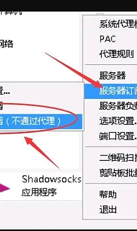 最新网络SSR节点地址分享,开放分享,尽量提高更新频率(不定期更新,累积有新节点加入)
