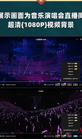 新手带货动态背景无人直播音乐号技术教程抖音快手短视频素材