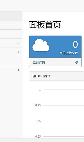 树洞外链网盘系统php源码下载
