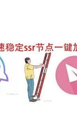 利用vps搭建ss多节点