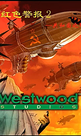 红2-共和国之辉(带中国)(经典推荐)